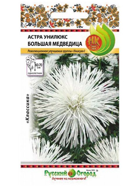 Астра Унилюкс Большая медведица, 0,3г, ц/п