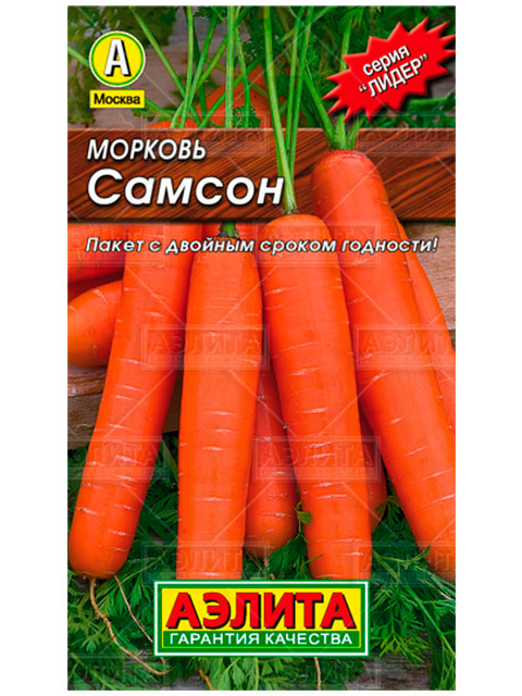 Морковь Самсон ц/п, 0,5 г Лидер