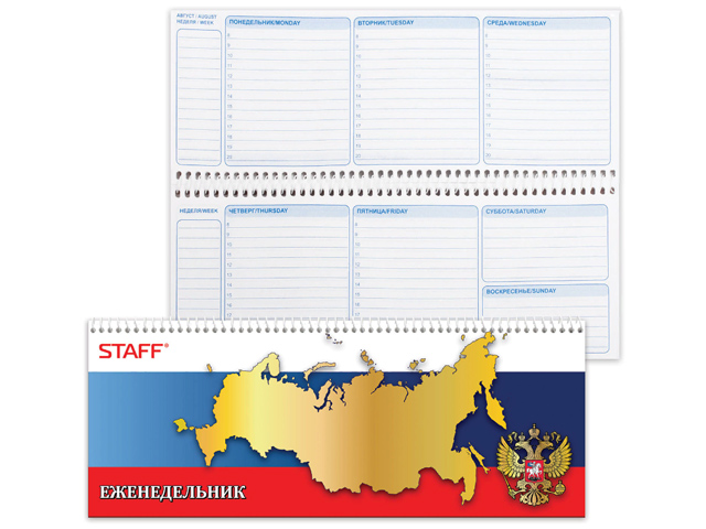 Планинг настольный недатированный STAFF "Россия", 285х112 мм, 64 листов, обложка картон, на спирали