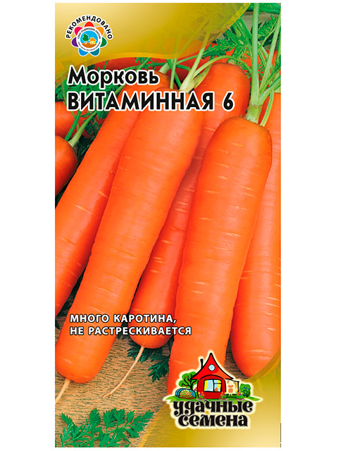 Морковь Витаминная 6, 2 г. ц/п Уд.с.