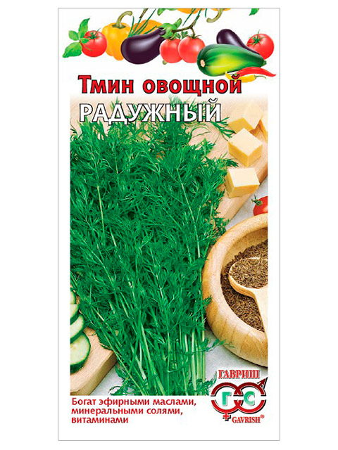 Тмин Радужный, 0,5 г, Н14, ц/п