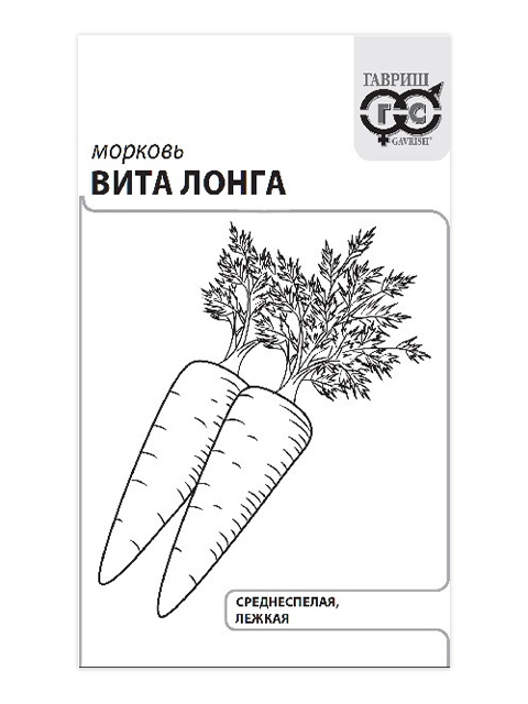 Морковь Вита Лонга 2,0 г б/п