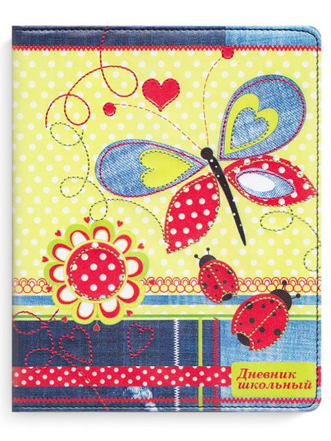Дневник для младших классов Феникс+ "Коллаж с бабочкой" твердая обложка