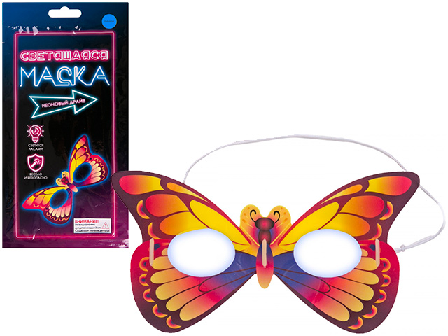 Светящиеся очки "Неоновый драйв" маска-бабочка, голубые
