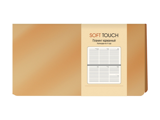 Планинг недатированный (карманный) 64 листа Joy Book "Soft Touch. Винтажное золото", обл. интегральная