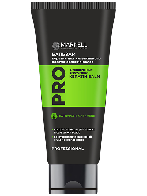 Бальзам для волос Markell "Professional. Кератин" интенсивное восстановление 200мл