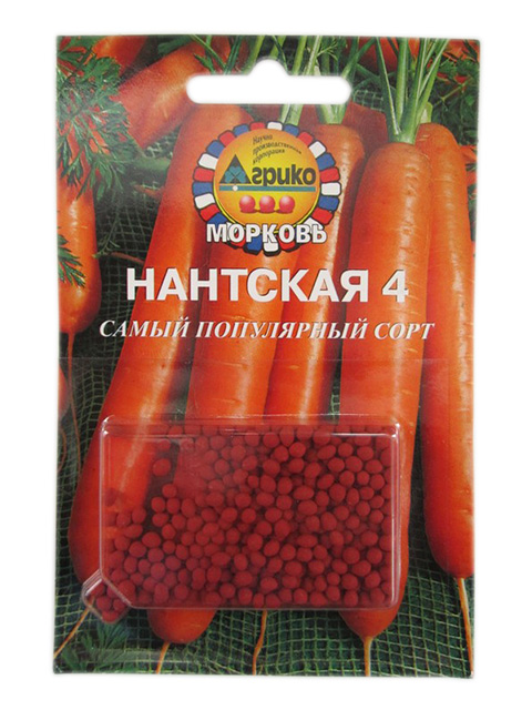 Морковь драже Нантская 4  300 штук