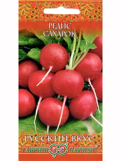 Редис Сахарок, 2,0 г, серия Русский вкус! Н10 R