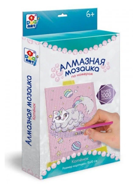 Алмазная мозаика 1toys "Котенок" 15х10см