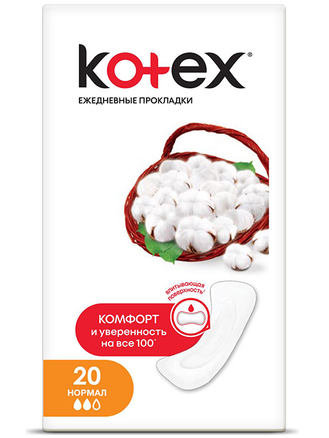 Прокладки Kotex Нормал, ежедневные, 20 штук