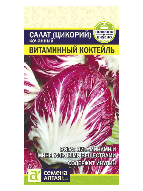 Цикорий Витаминный Коктейль, 0,5г, ц/п