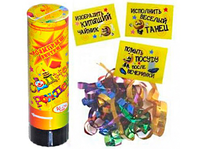 Хлопушка с фантом "С Днем Рождения!" 16 см