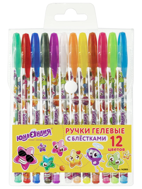 Набор гелевых ручек Юнландия, 12 цветов, с блестками, в ПВХ упаковке