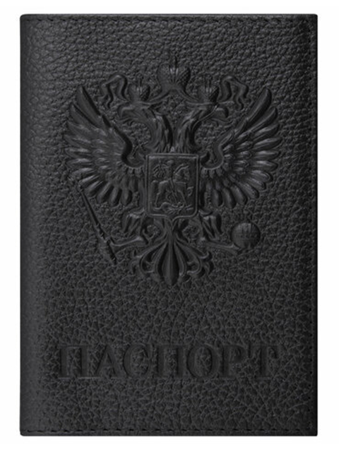 Обложка для паспорта Brauberg "Герб" натуральная кожа флоттер, черная