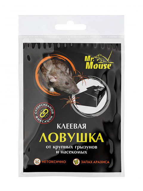 Клеевая ловушка Mr.Mouse от крыс (черная) 1шт