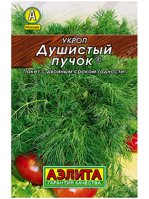 Укроп Душистый пучок, ц/п, 1-2 г, Лидер R