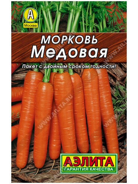 Морковь Медовая, 2,0 г, ц/п Лидер