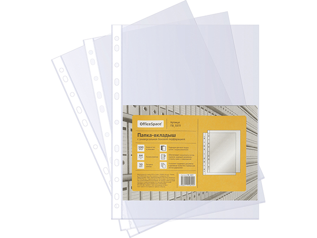 Файл А4 OfficeSpase 30мк с перфорацией глянцевые, 100шт в упаковке