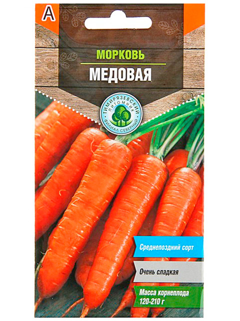 Морковь Медовая ц/п, 4 г. до12.2020г