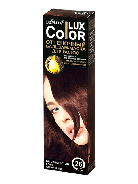 Бальзам-маска оттеночный для волос Lux Color тон 26 Золотистый кофе