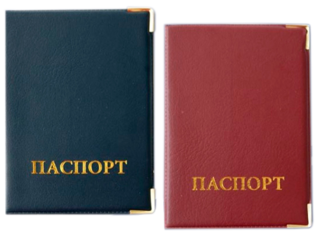 Обложка для паспорта Josef Otten "Паспорт" к/зам. в ассортименте