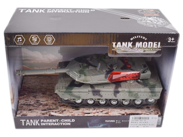 Игрушка "Военный танк" инерционный, 26см, свет, звук, в коробке