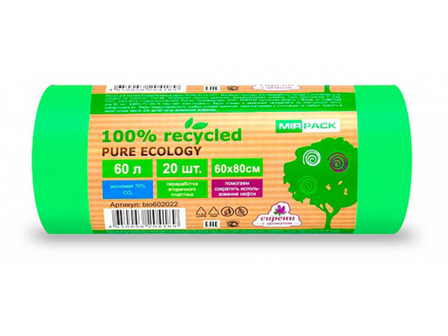 Мешок для мусора 60л. 20шт. "MirPack. Pure Ecology" 60х80 см, 25 мкм, зеленые, биоразлагаемые