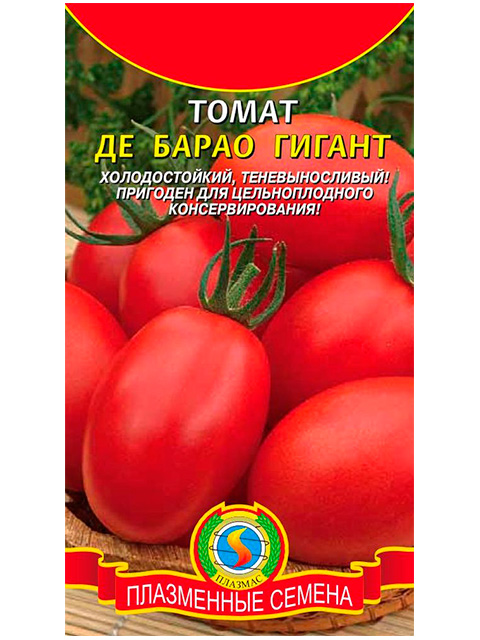 Де Барао Гигант Отзывы Фото