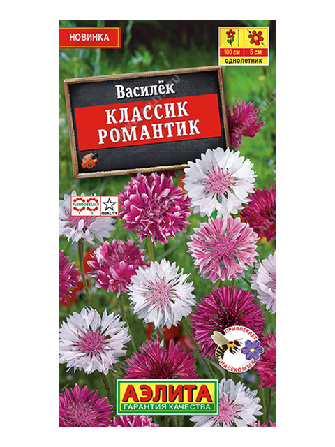 Василек Классик Романтик, ц/п, 0,1 г. Аэлита