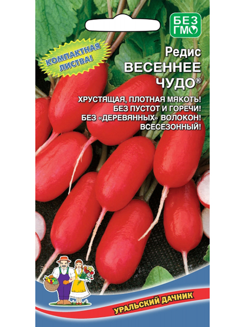 Редис Весеннее чудо 2г,ц/п Уральский дачник