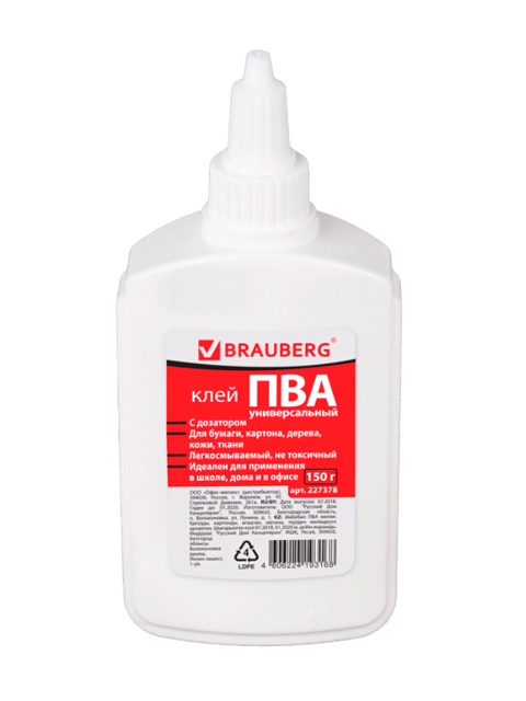 Клей ПВА BRAUBERG (бумага, картон, дерево), 150 г