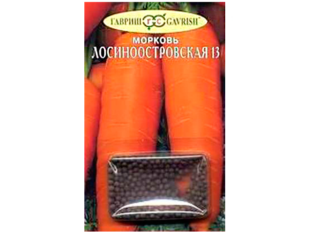 Морковь драже Лососиноостровская 13, 300 шт.