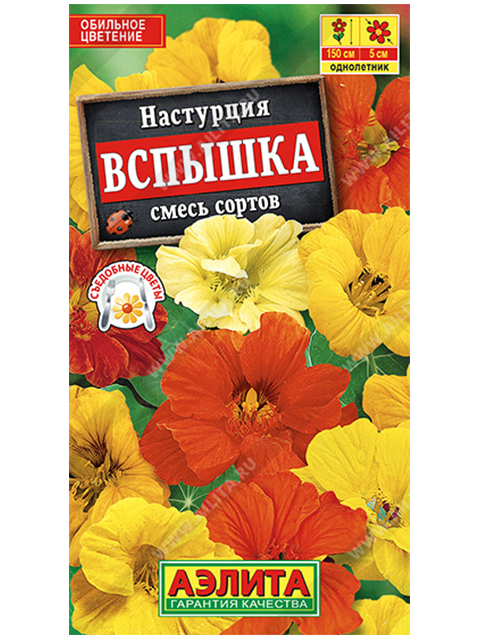 Настурция Вспышка, смесь сортов, 1г, ц/п