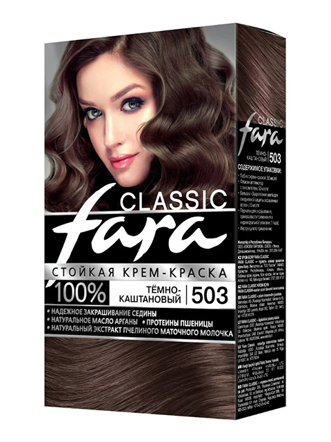 Крем-краска для волос Fara Classic 503, темно-каштановый