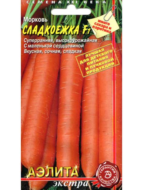 Морковь Сладкоежка F1 ранняя, ц/п, 0,25 гр.