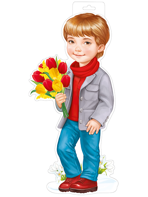 Плакат фигурный "Мальчик с тюльпанами"