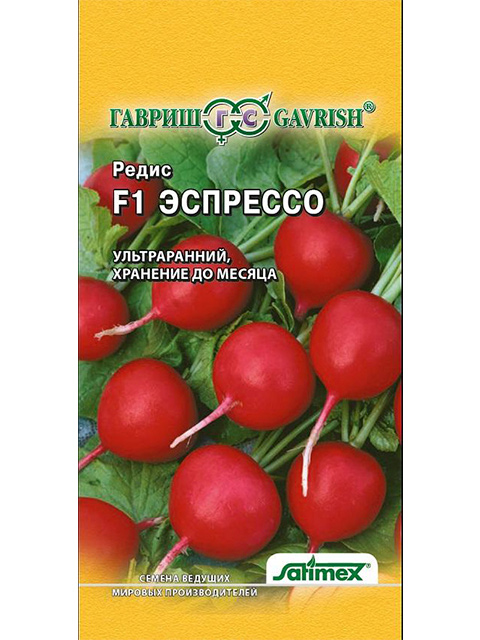 Редис Эспрессо F1, ц/п, 1г