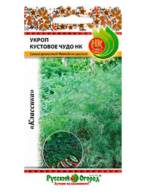 Укроп Кустове чудо НК 2г ц/п