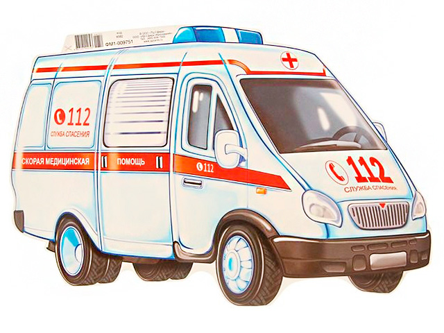 Плакат-мини вырубной "Машина скорой помощи" [ФМ1-9751]