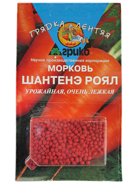 Морковь драже Шантанэ роял , 300 штук