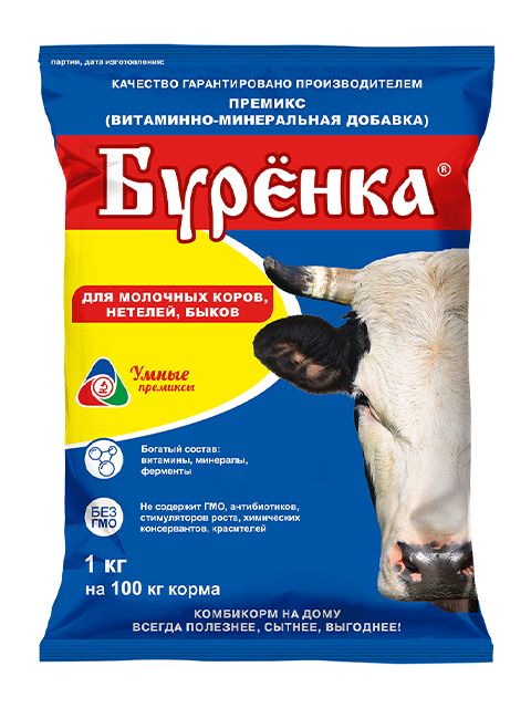 Премикс "Буренка" для коров, быков, телок, нетелей (1%) (1кг)