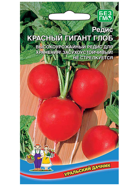 Редис Красный гигант глоб, 2г, ц/п, Уральский дачник