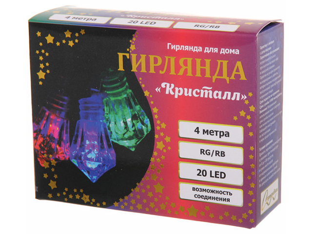 Гирлянда электрическая "Кристалл" 20 ламп LED, Авто режимов, 4м, (возможность соединения)