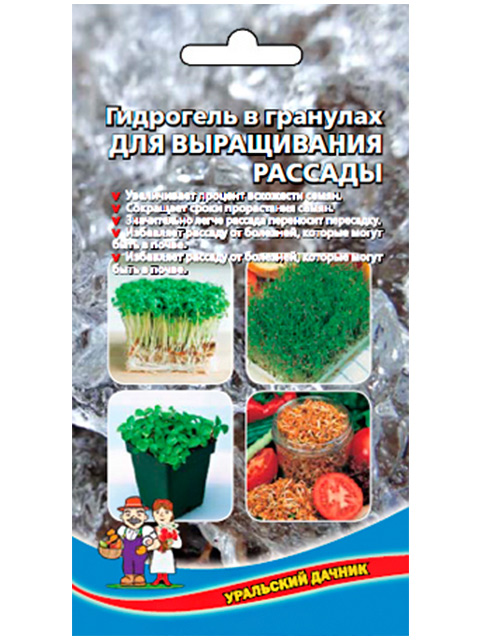Уральский дачник интернет магазин. Гидрогель Уральский Дачник. Гидрогель для рассады. Растения в гидрогеле гранулы. Гранулы для рассады.