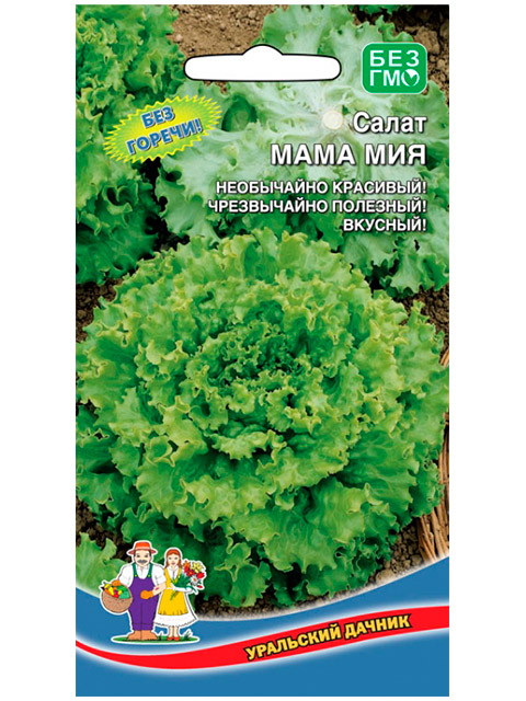 Салат Мама Мия, 0,25 г, ц/п, Уральский дачник