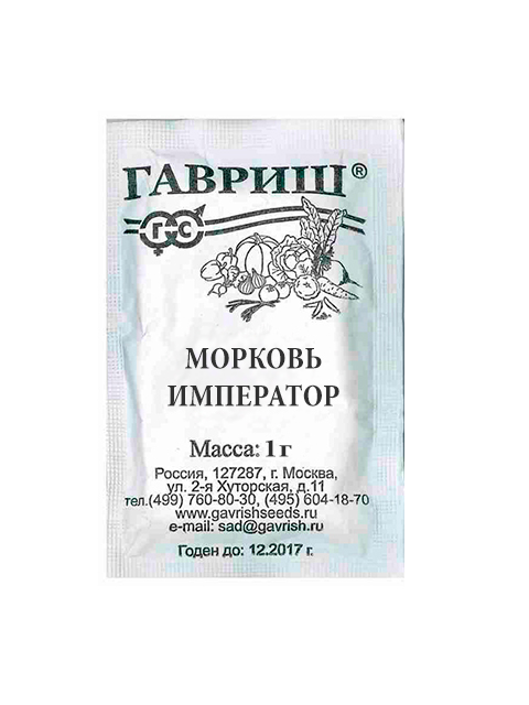 Морковь Император 1г, б/п