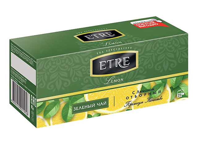 Чай "ETRE", зеленый с ароматом лимона, 25 пакетиков