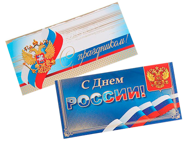 Открытка А5 "С Российской символикой" с конвертом в ассортименте по штрих-коду 003