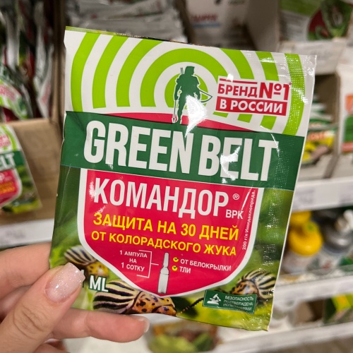 В магазине Амбар широкий ассортимент эффективных препаратов против колорадского жука!
