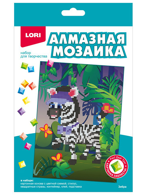 Алмазная мозаика LORI "Зебра" 15х20см частичное заполнение